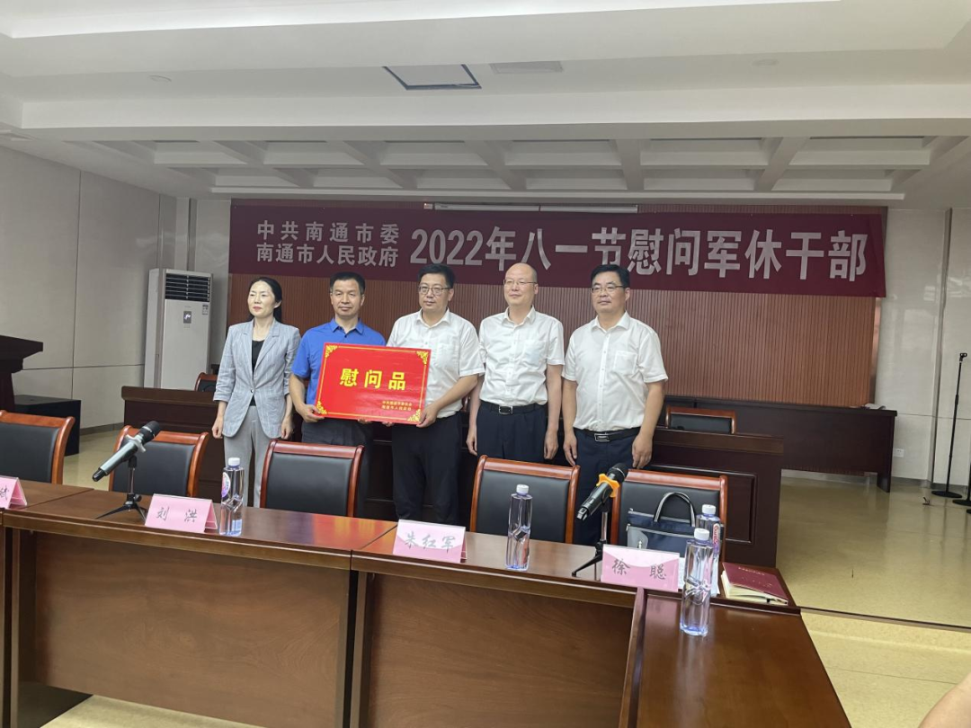 微信图片_20220808095625.png