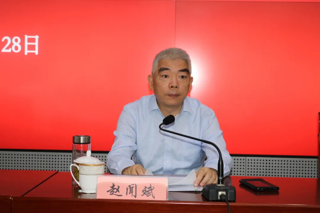 市政府副市长,市委退役军人事务工作领导小组副组长赵闻斌主持会议.