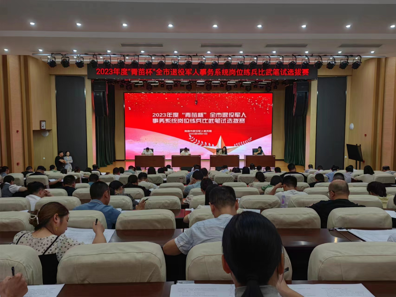微信图片_20230901085659.png