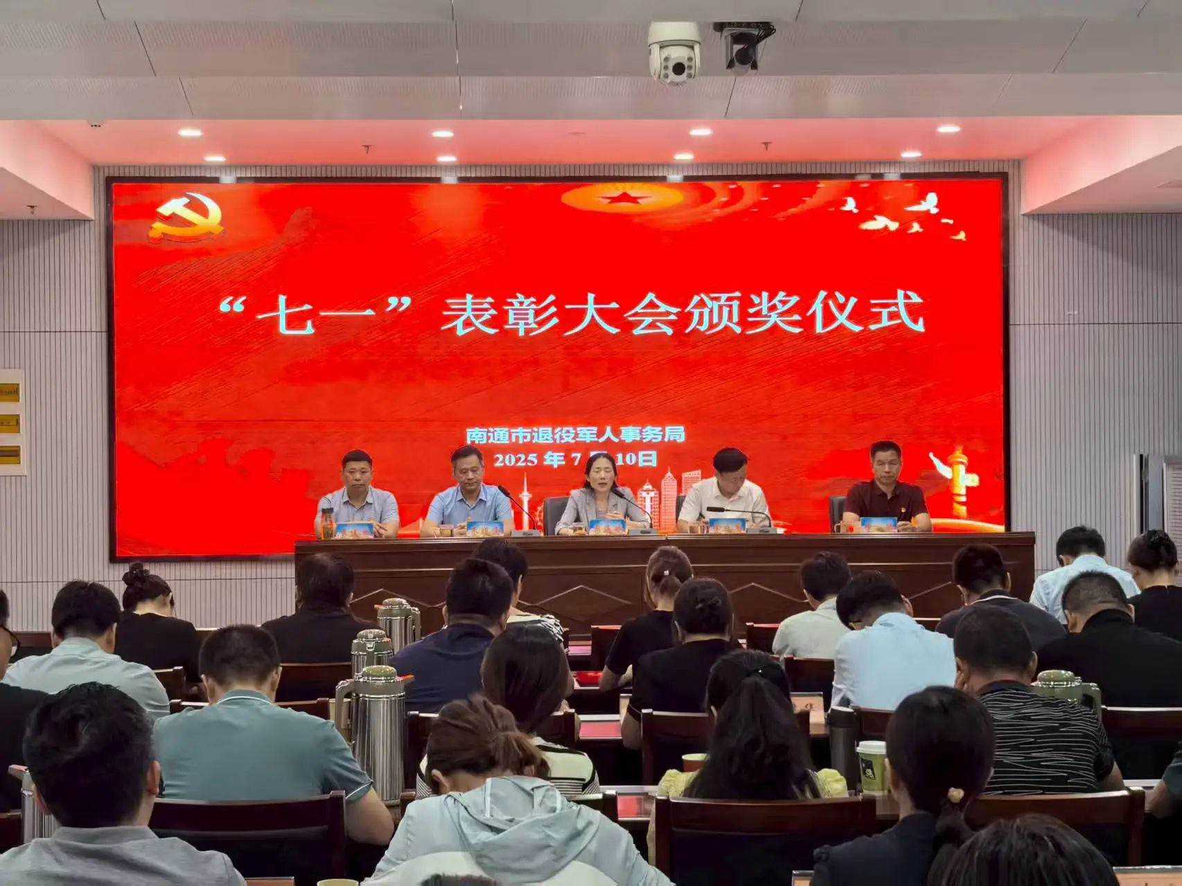 微信图片_20250718093011.jpg