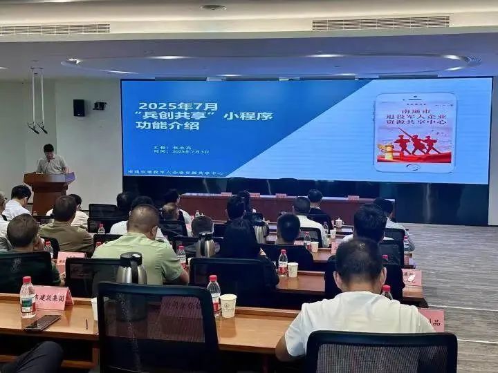 微信图片_20250718103830.jpg