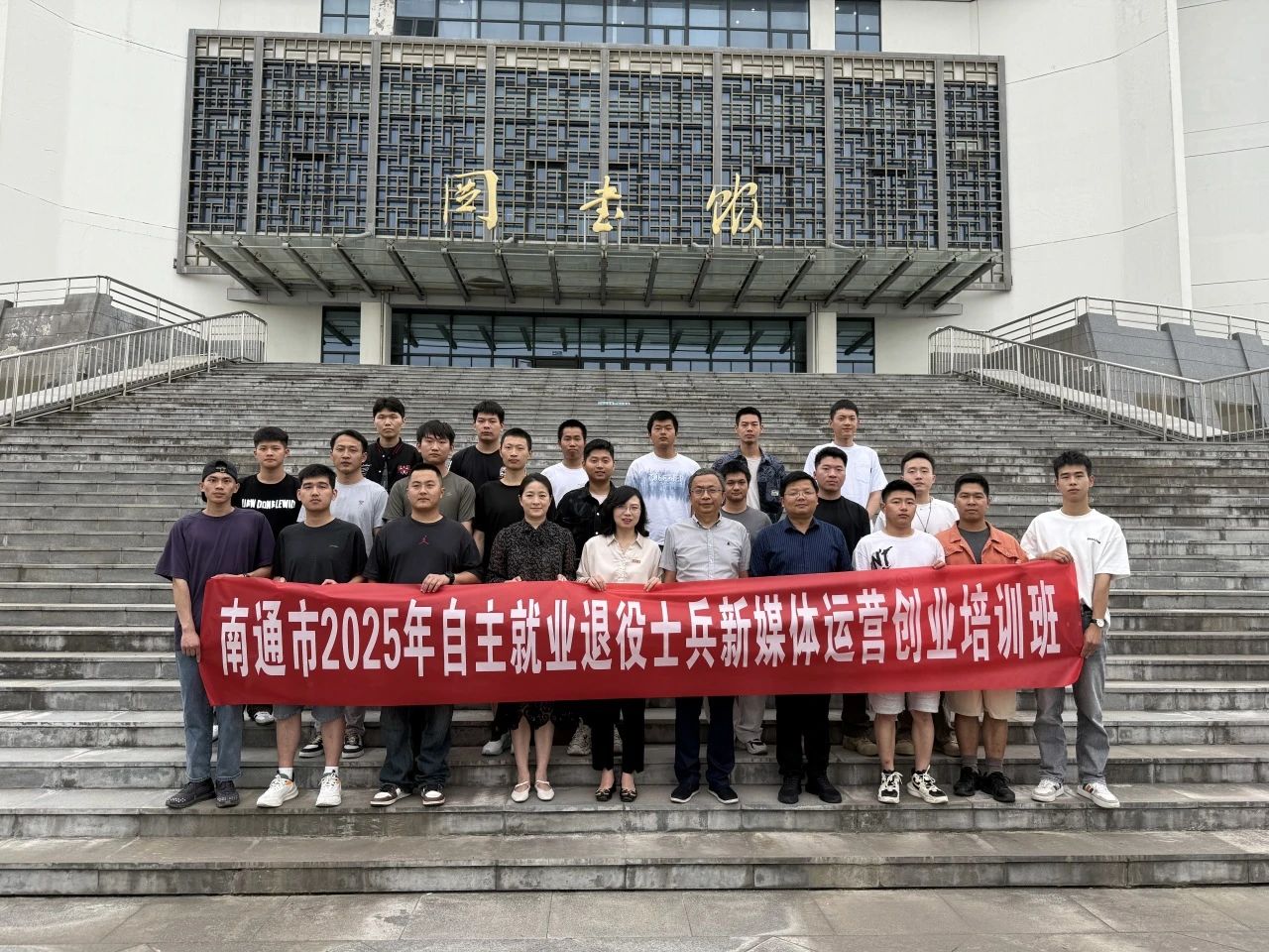 微信图片_20250528105120.jpg
