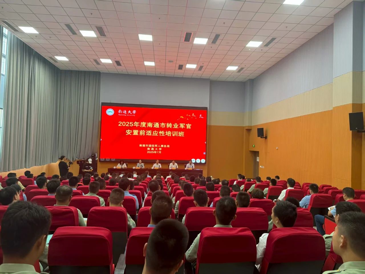 微信图片_2025-08-05_092045_994.jpg