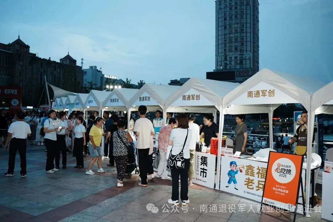 微信图片_2025-08-15_100536_744.jpg