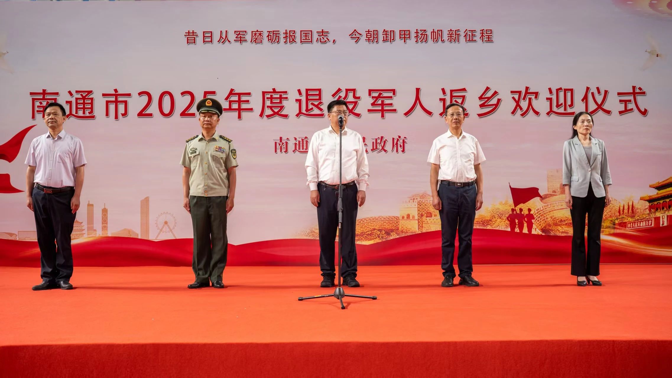 微信图片_2025-08-01_102616_541.jpg