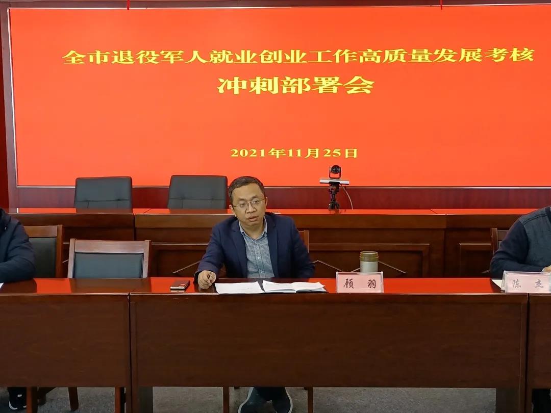 微信图片_20211223111413.jpg