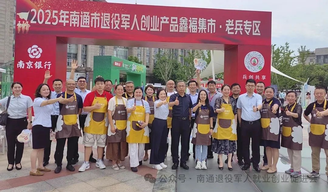 微信图片_2025-08-15_100518_617.jpg