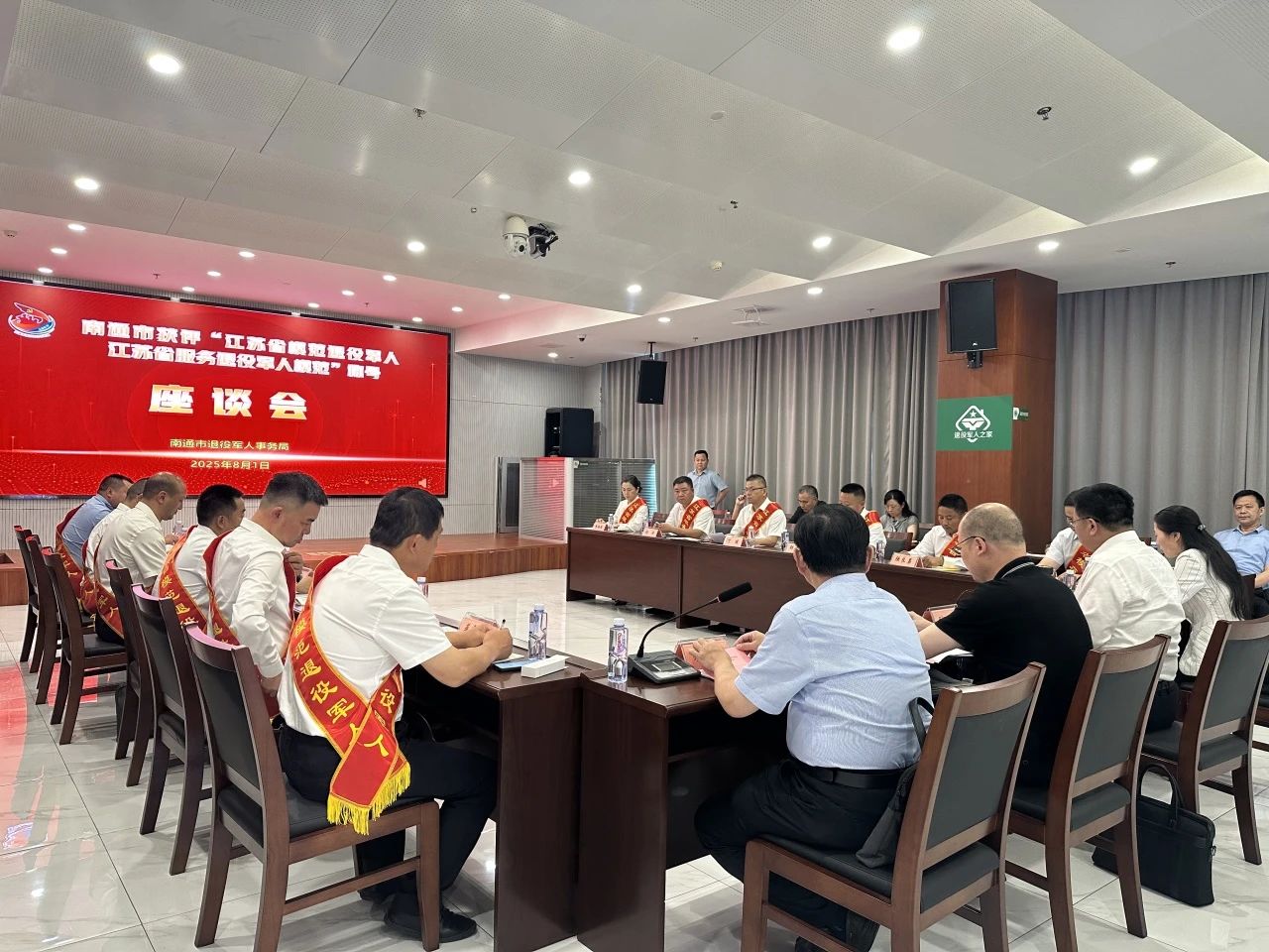 微信图片_2025-08-04_142605_440.jpg